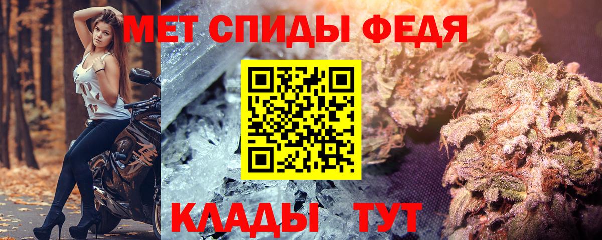 Амфетамин Розовый Ханты-Мансийск