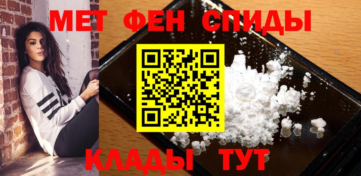 Ханты-Мансийск  Амфетамин 97%  Вход с VPN 