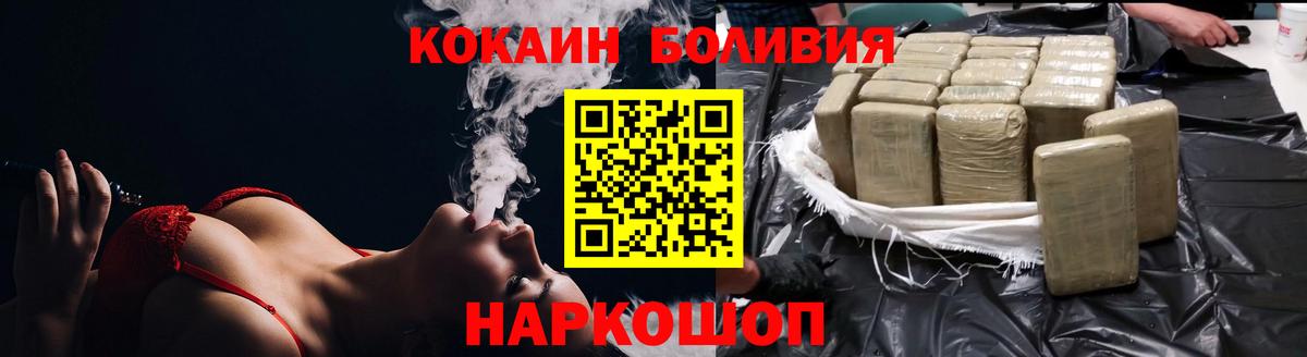 Кокаин VHQ  Кокаин Перу  КОКАИН  Ханты-Мансийск  Вход с VPN 