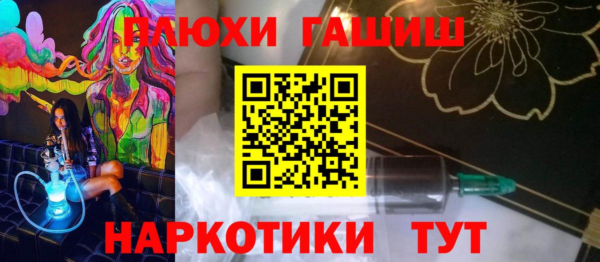 Ханты-Мансийск  где найти   Вход с VPN  Гашиш хэш  Гашиш Ice-O-Lator  ГАШИШ 