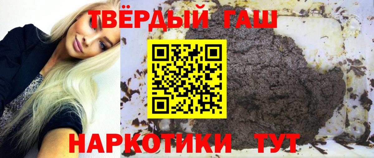 ГАШИШ VHQ Ханты-Мансийск
