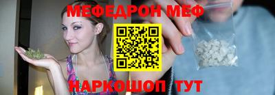 эйфоретик Заводоуковск