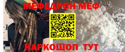 MDMA Жуковский
