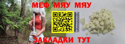 MDMA Жуковский