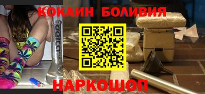 эйфоретик Заводоуковск