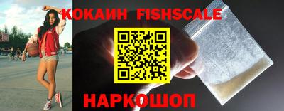MDMA Жуковский
