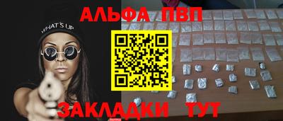 эйфоретик Заводоуковск