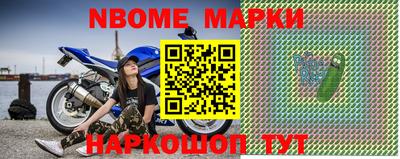 эйфоретик Заводоуковск