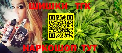 эйфоретик Заводоуковск