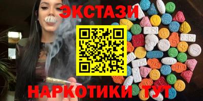 MDMA Жуковский