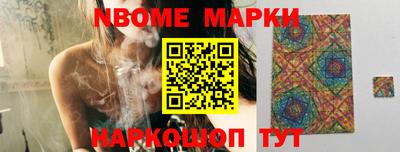 MDMA Жуковский