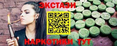 MDMA Жуковский