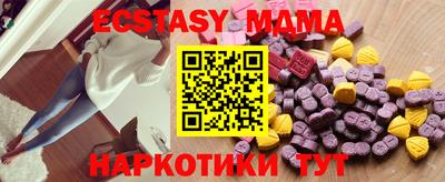 эйфоретик Заводоуковск