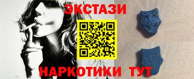 эйфоретик Заводоуковск
