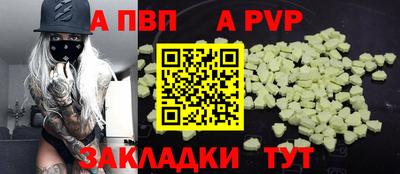 эйфоретик Заводоуковск