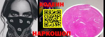 винт Заволжье