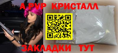 MDMA Жуковский