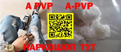 эйфоретик Заводоуковск