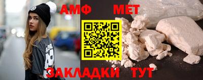 эйфоретик Заводоуковск