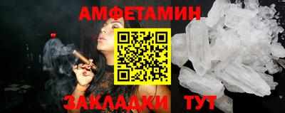 эйфоретик Заводоуковск