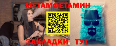 MDMA Жуковский