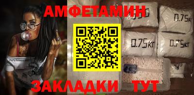 MDMA Жуковский