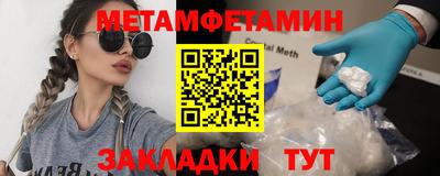 винт Заволжье