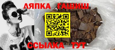 винт Заволжье