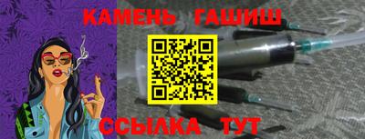 винт Заволжье