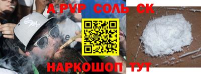 эйфоретик Заводоуковск