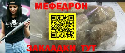 MDMA Жуковский