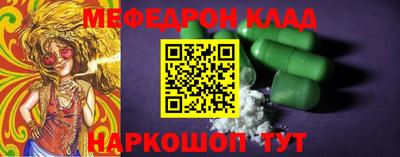 эйфоретик Заводоуковск