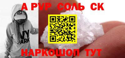 винт Заволжье