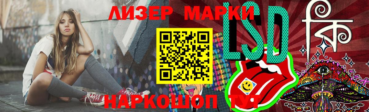 Лсд 25 экстази кислота Ханты-Мансийск
