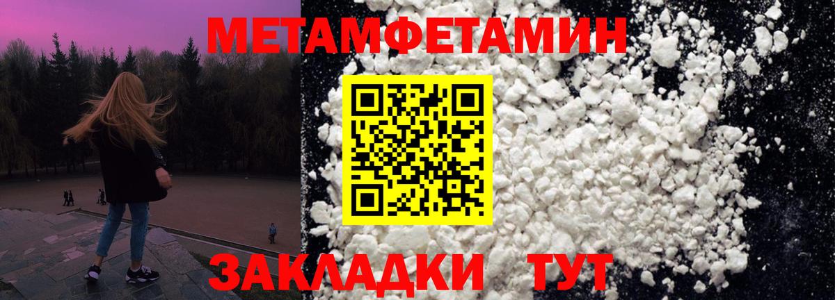 Метамфетамин витя  Метамфетамин витя  Метамфетамин  Ханты-Мансийск  Вход с VPN 