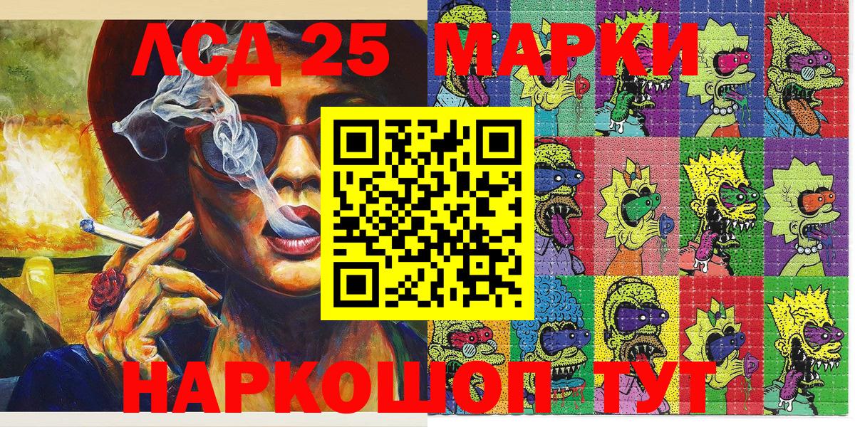 Марки NBOMe 1500мкг Ханты-Мансийск