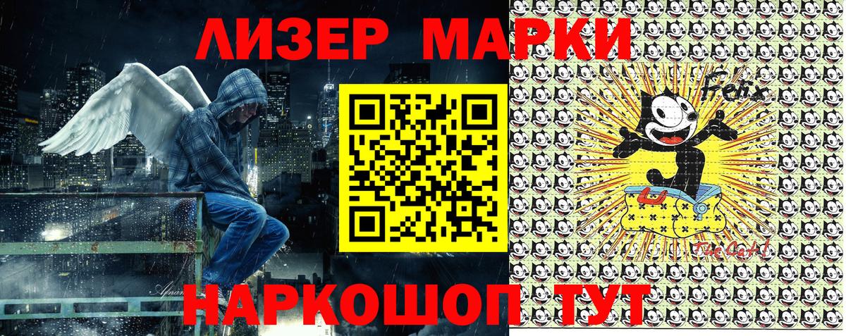 Ханты-Мансийск  Марки NBOMe 1,5мг  Марки NBOMe  Вход с VPN 