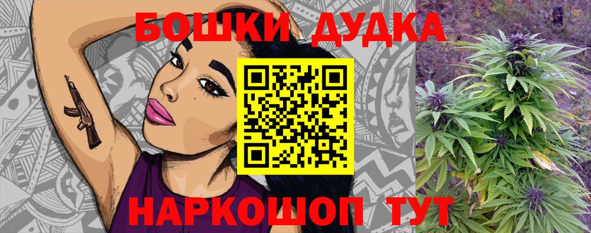 Конопля индика  Вход с VPN  Канабис марихуана  Ханты-Мансийск 